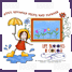 MF_Aprilshowers_mf08